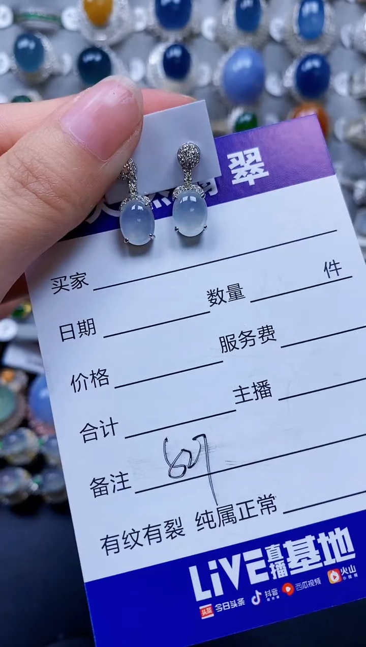 翡翠银S925镶嵌耳饰0527