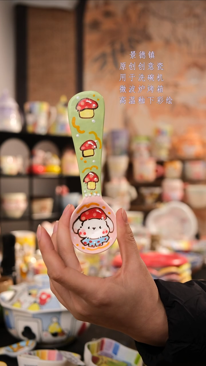 摆件陶旺的可以陶瓷手工手绘设计师款