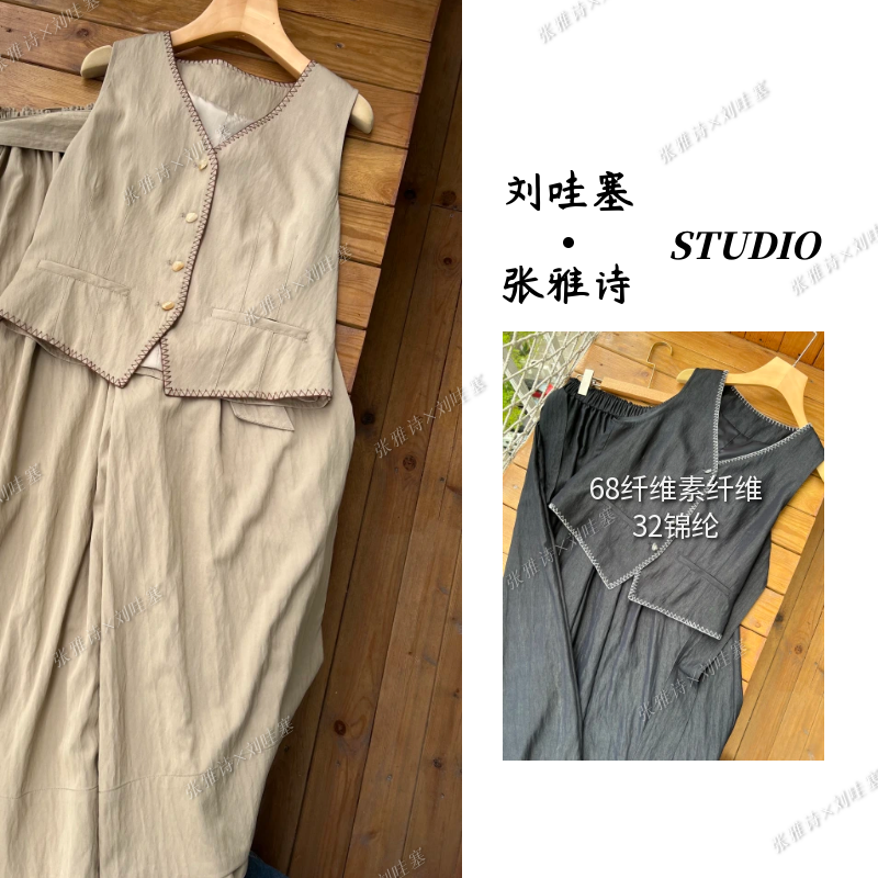 2025年春夏新款麻感时尚老钱风套装马甲+长裤超高级-5D261Z