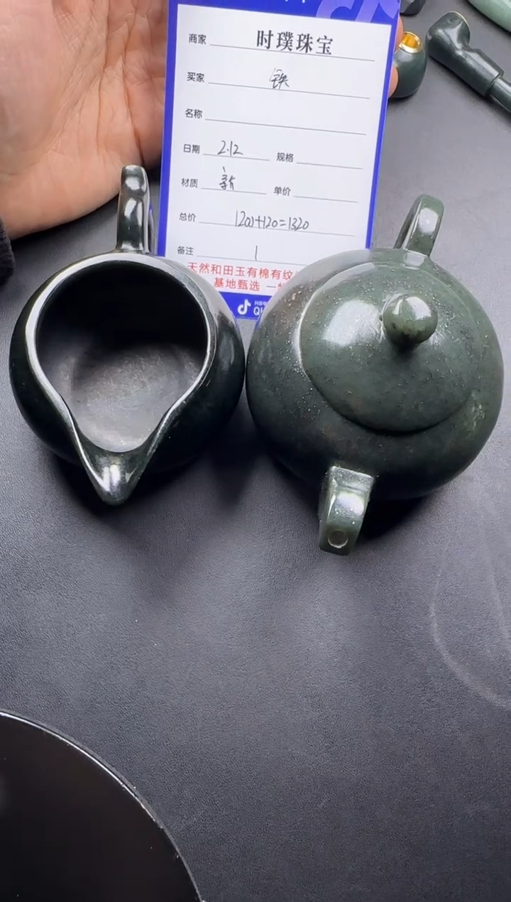 【闪购商品】和田玉挂件未镶嵌摆件2