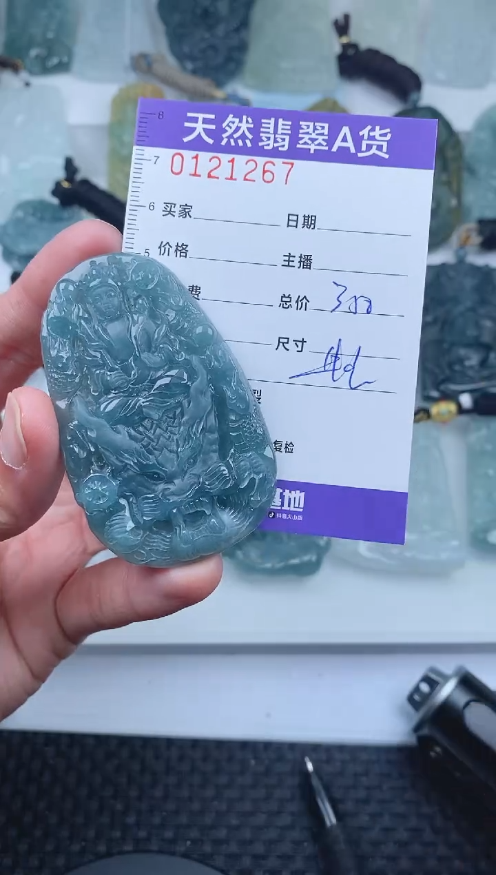 【闪购商品】翡翠颈饰未镶嵌        267