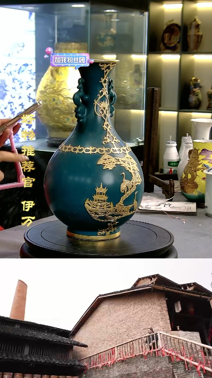 【闪购商品】摆件景德镇当代陶瓷摆件63