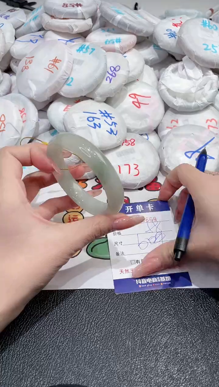 【闪购商品】石英质玉手镯未镶嵌-669