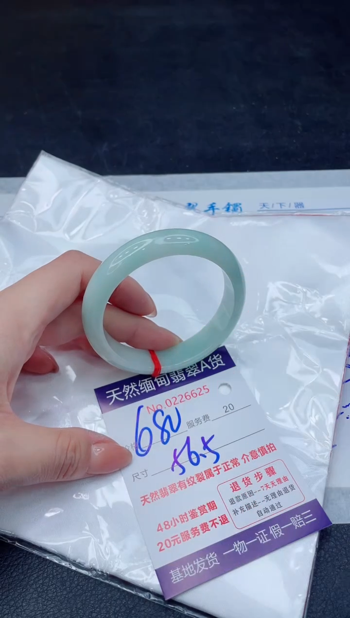 翡翠手镯未镶嵌6666666666
