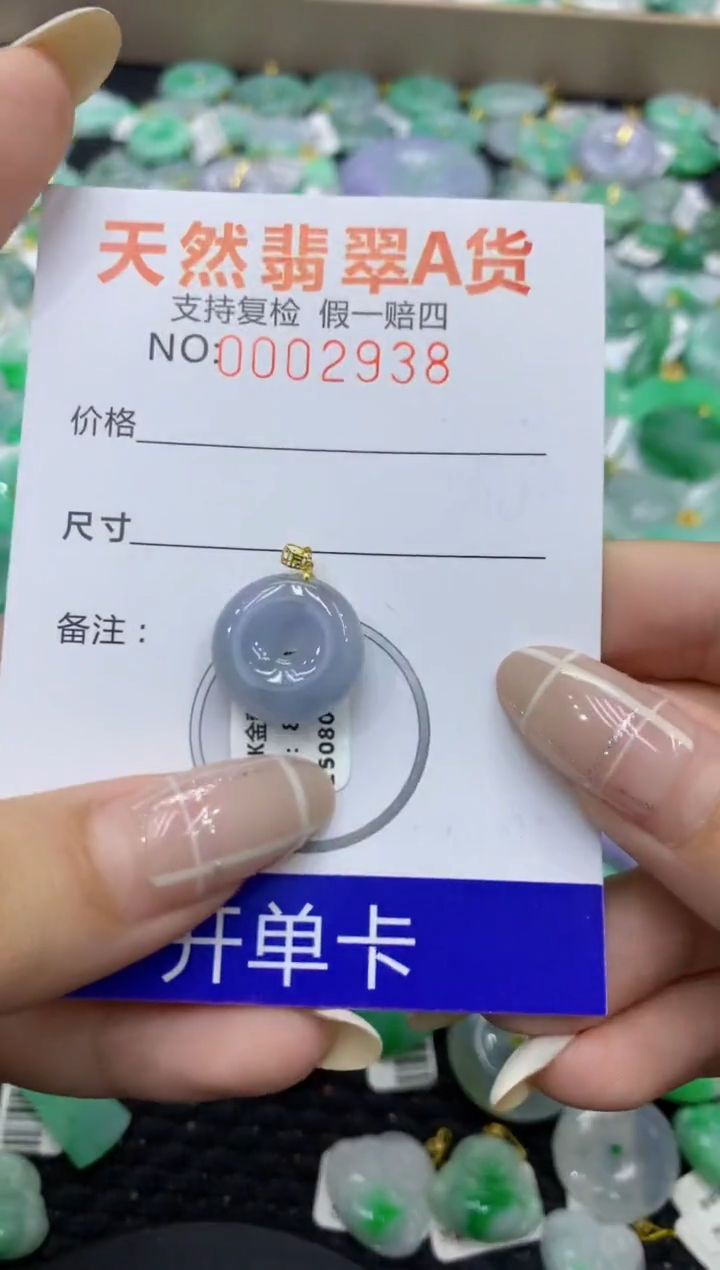 颈饰18K金镶嵌翡翠天然缅甸翡翠A货