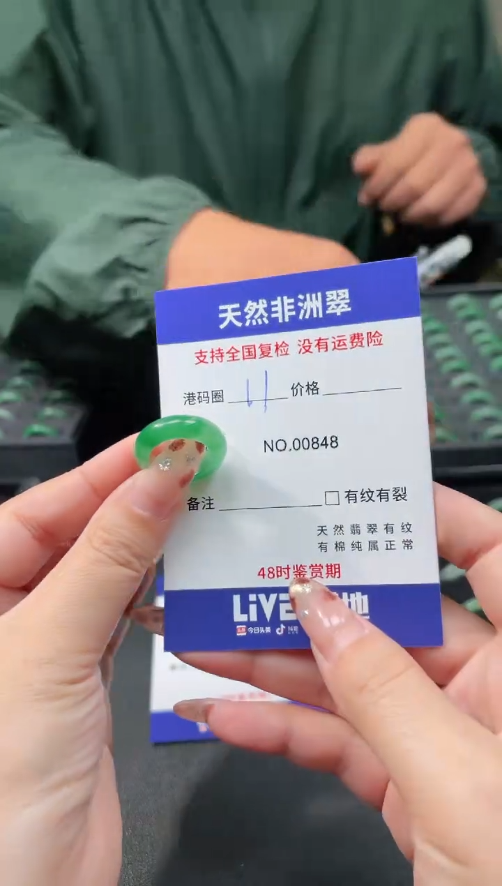 未镶嵌石英质玉戒圈11