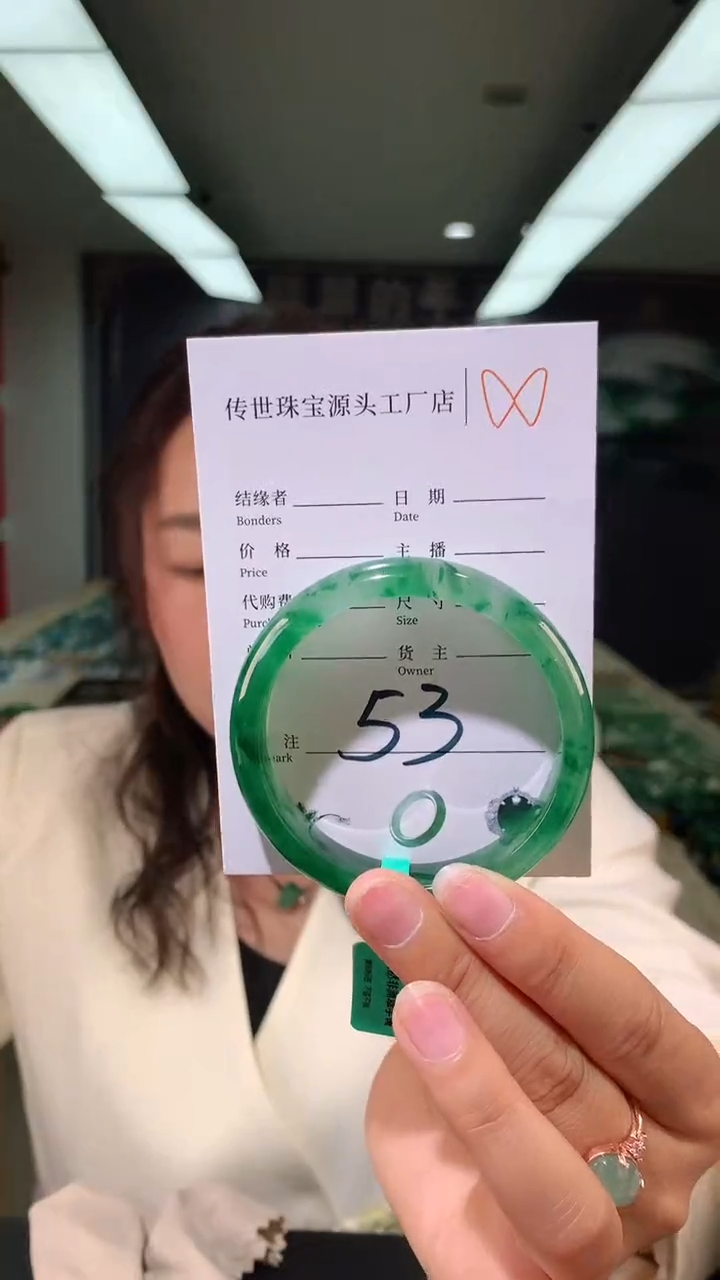 【闪购商品】石英质玉手镯未镶嵌53