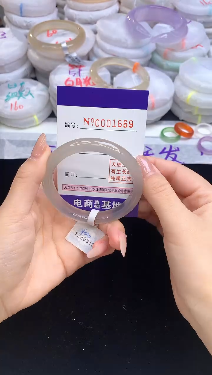 【闪购商品】玛瑙/玉髓手镯未镶嵌1669圈口58-59