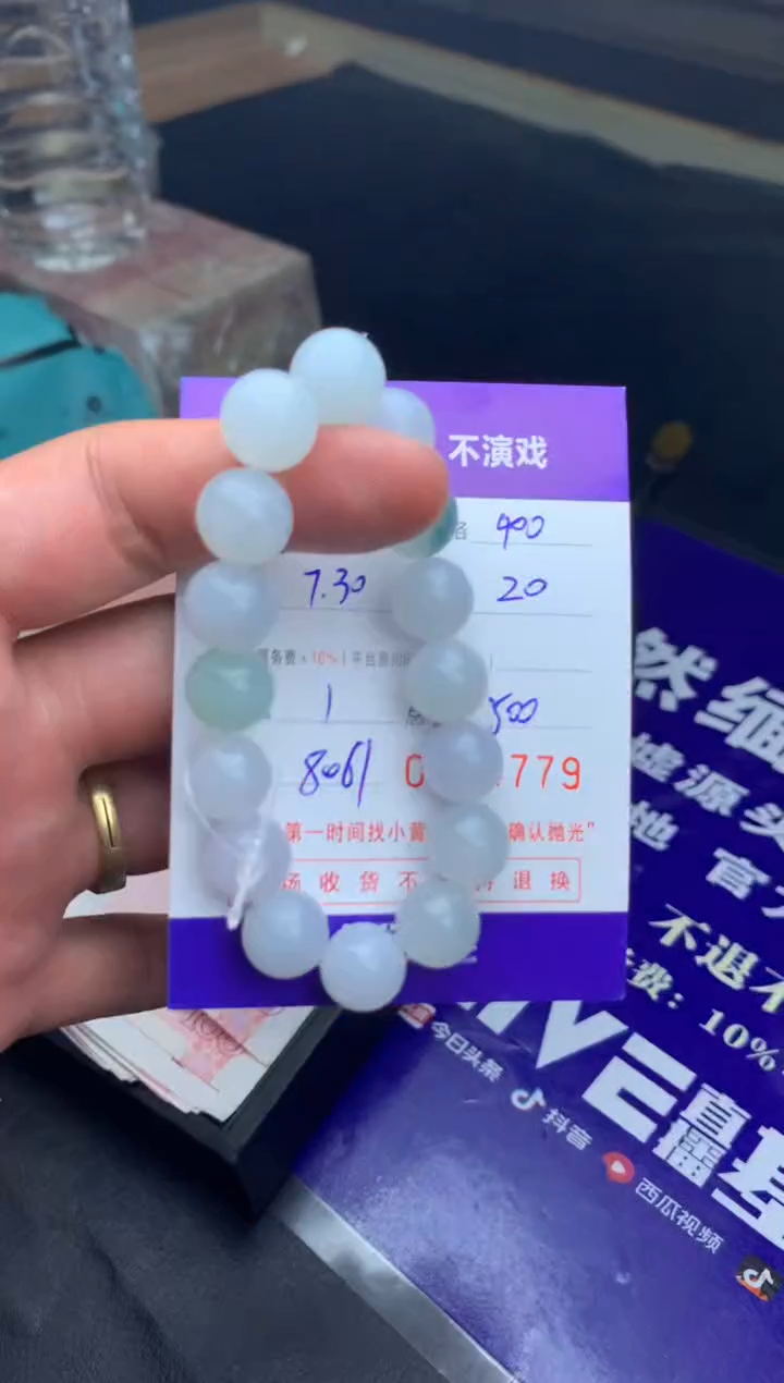 定制翡翠未镶嵌山*里 