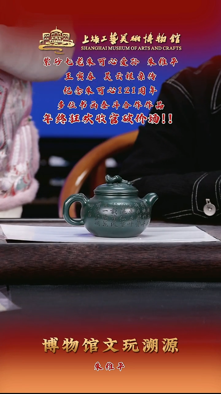 茶壶紫砂紫砂茶壶54