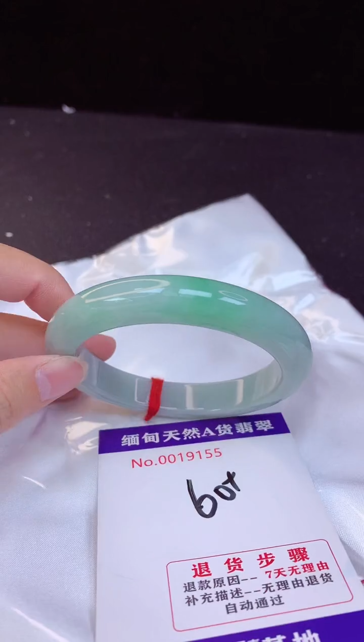 【闪购商品】翡翠手镯未镶嵌60+