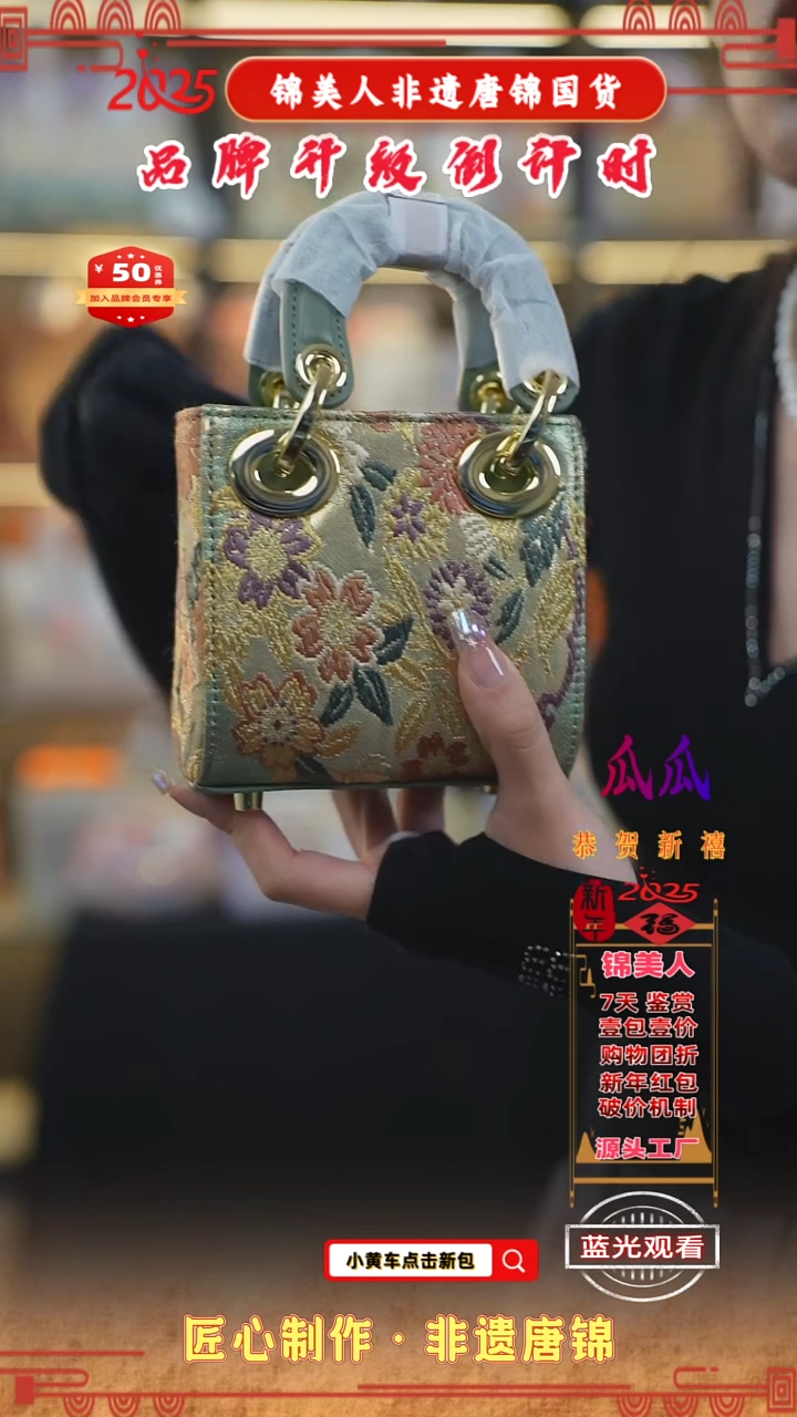 【闪购商品】织绣瓜瓜新中式唐锦非遗孤品迷你戴妃78