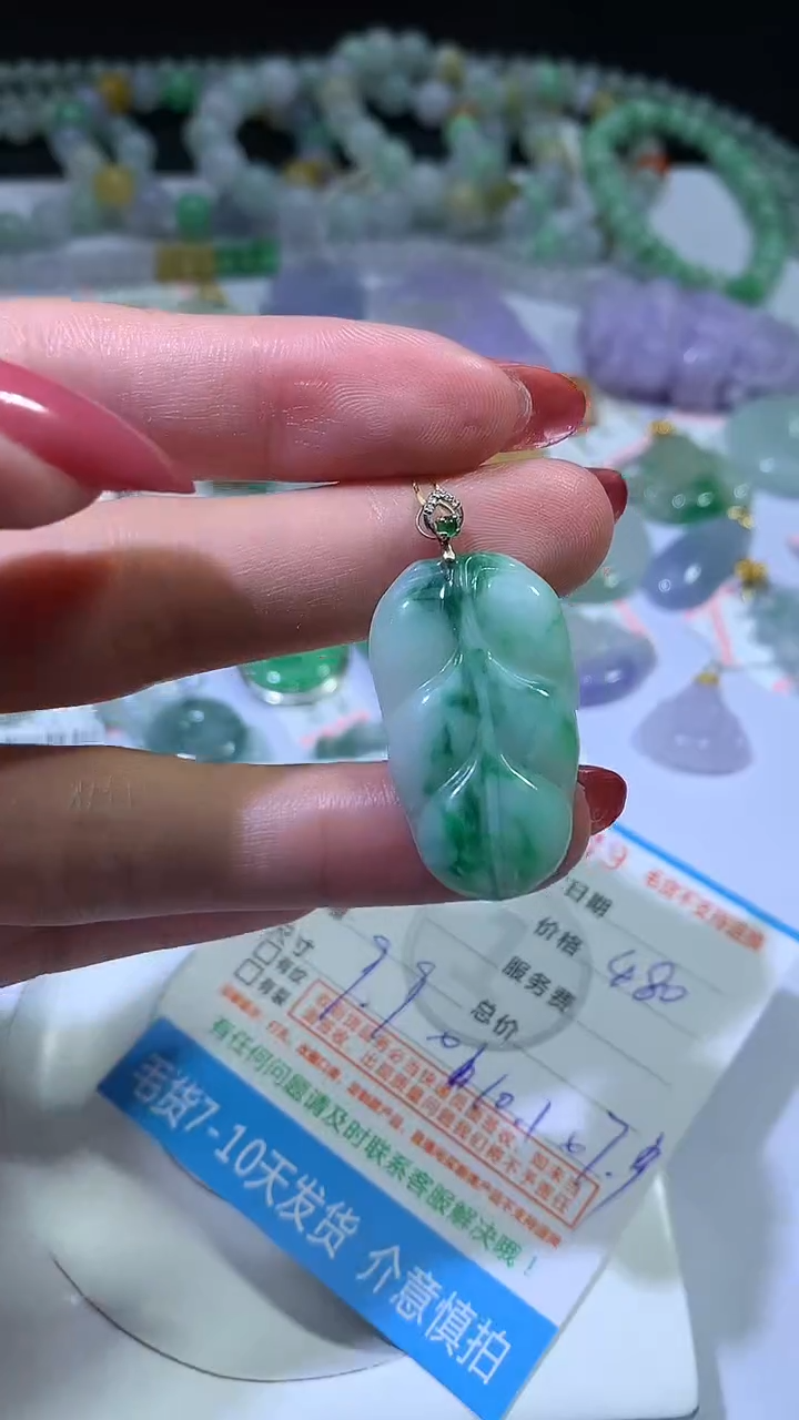 颈饰18K金镶嵌翡翠ZX018733