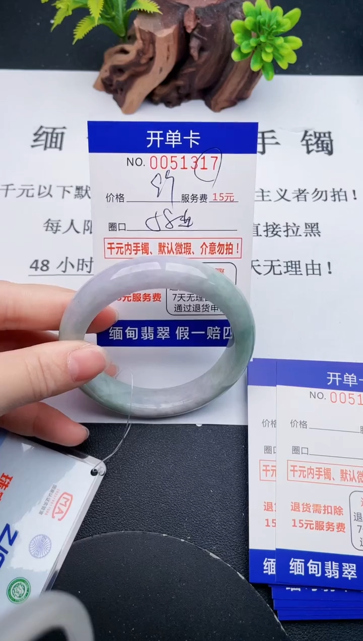 【闪购商品】翡翠手镯未镶嵌17天然翡翠A货