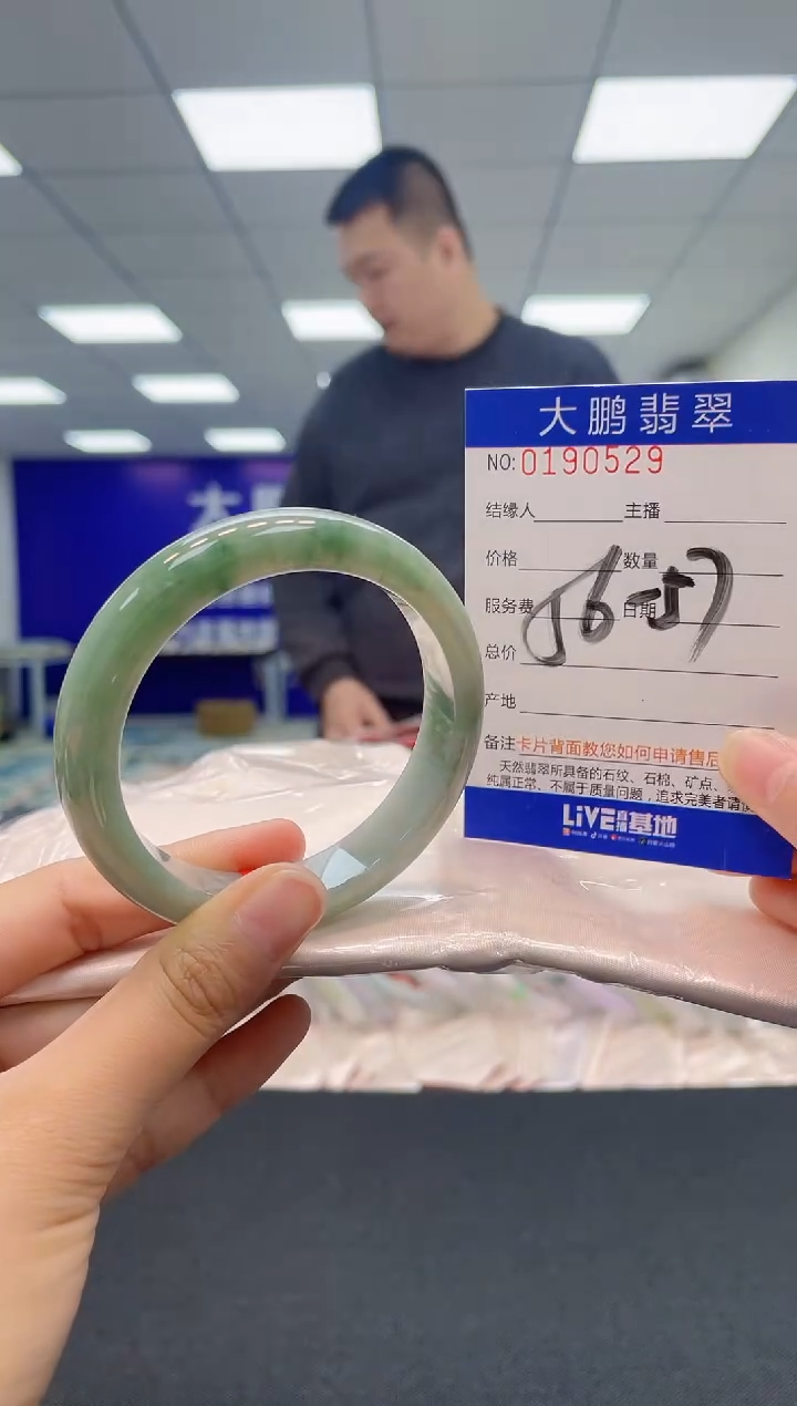 翡翠未镶嵌手镯AAAAAAAAAA