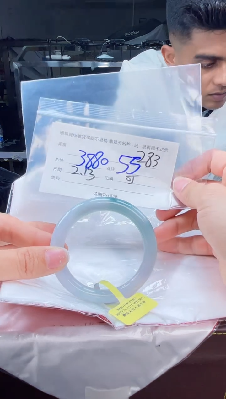 【闪购商品】定制翡翠手镯未镶嵌毛货手镯需精细抛光/55