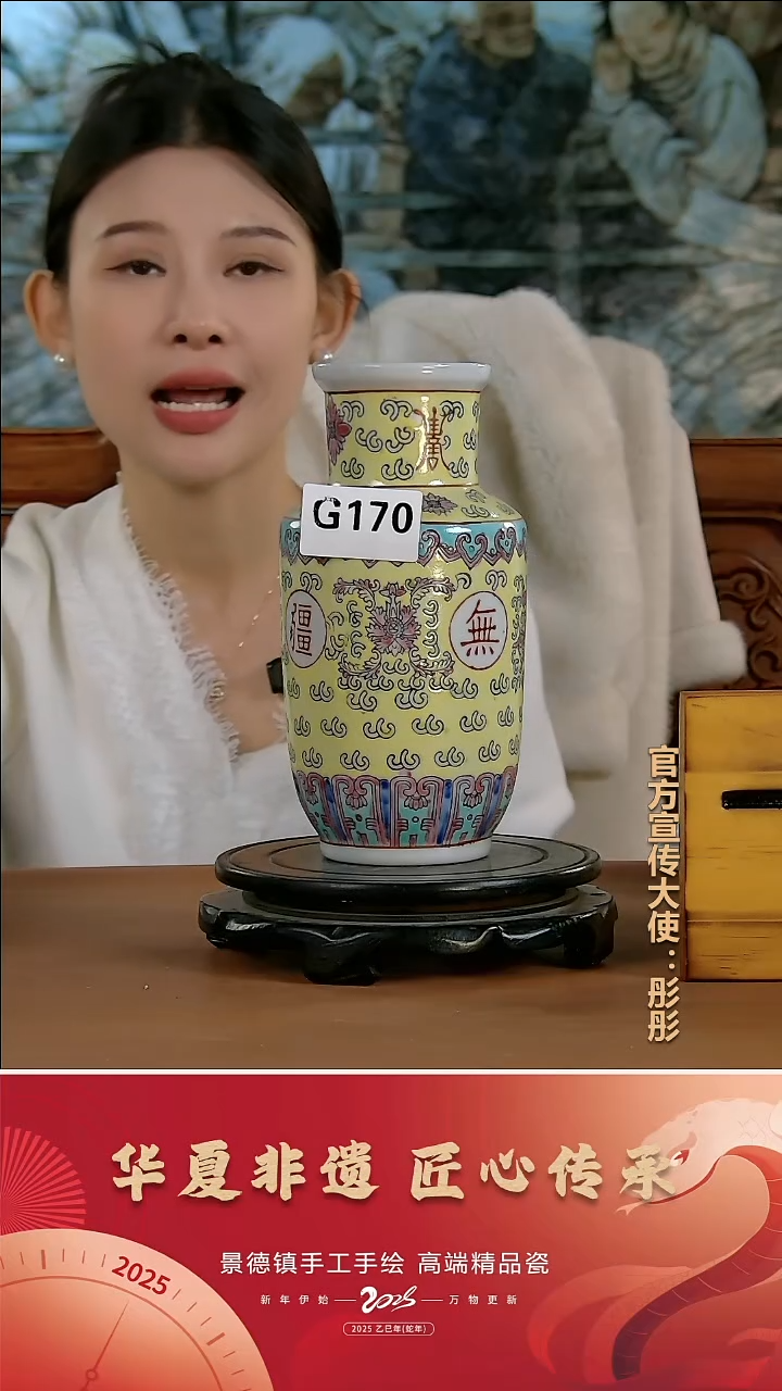 摆件陶景德镇陶瓷摆件G170