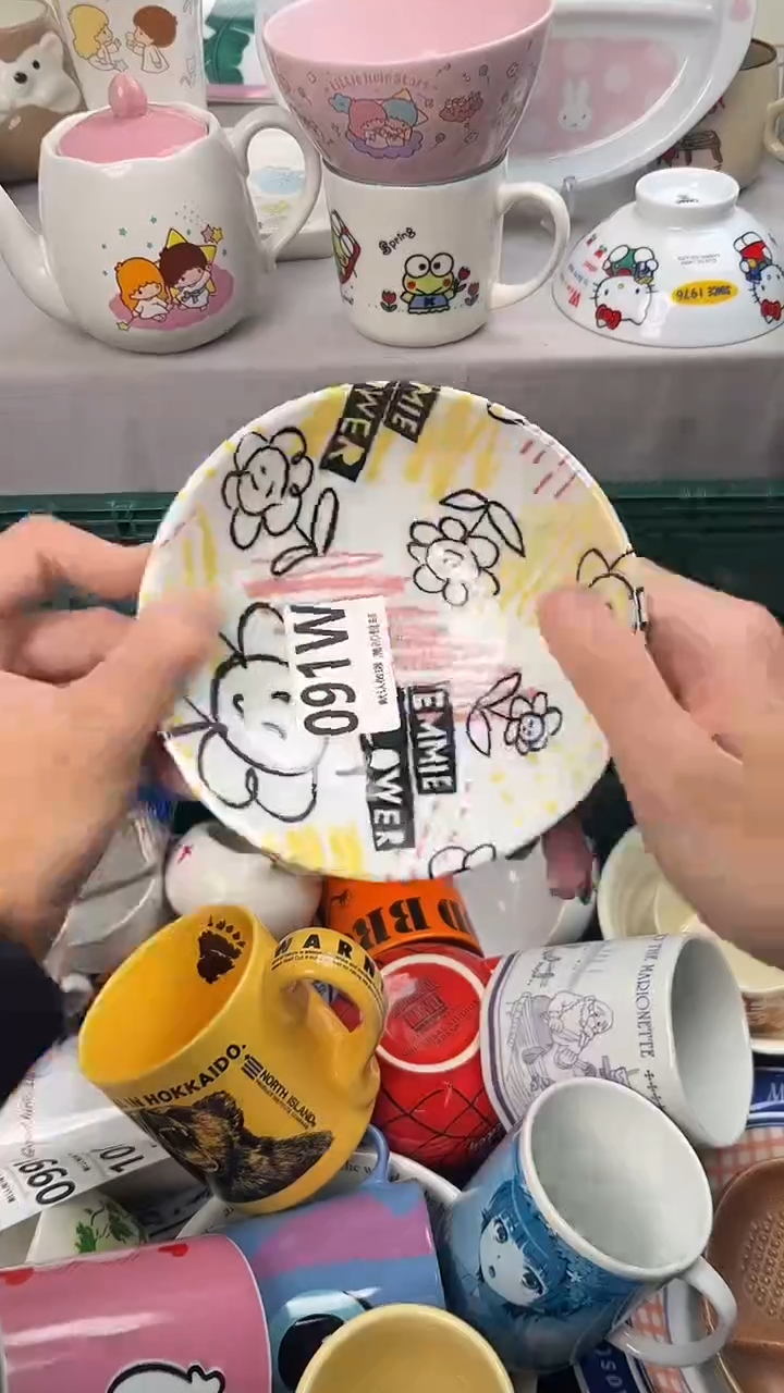 瓷片云*开091W瓷器瓷器瓷器瓷器