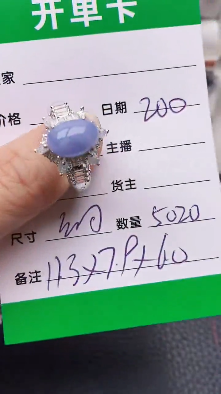 【闪购商品】翡翠戒指未镶嵌铜拖5020