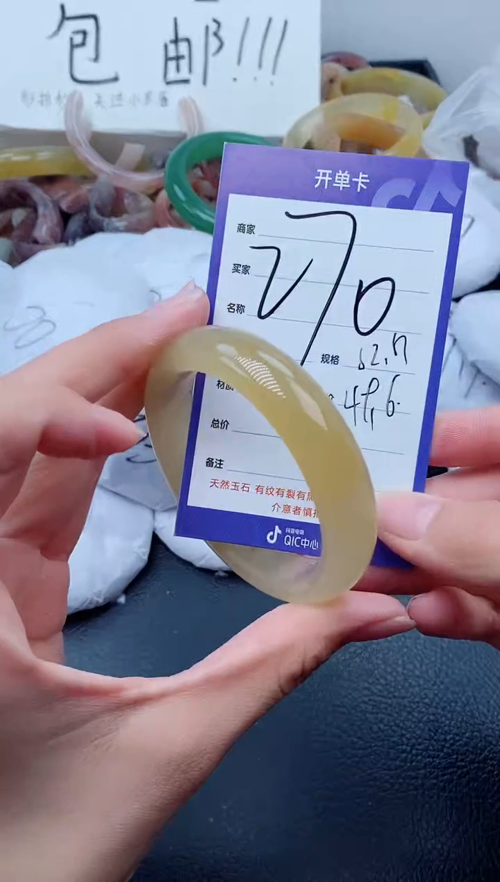 【闪购商品】石英质玉手镯未镶嵌270-52