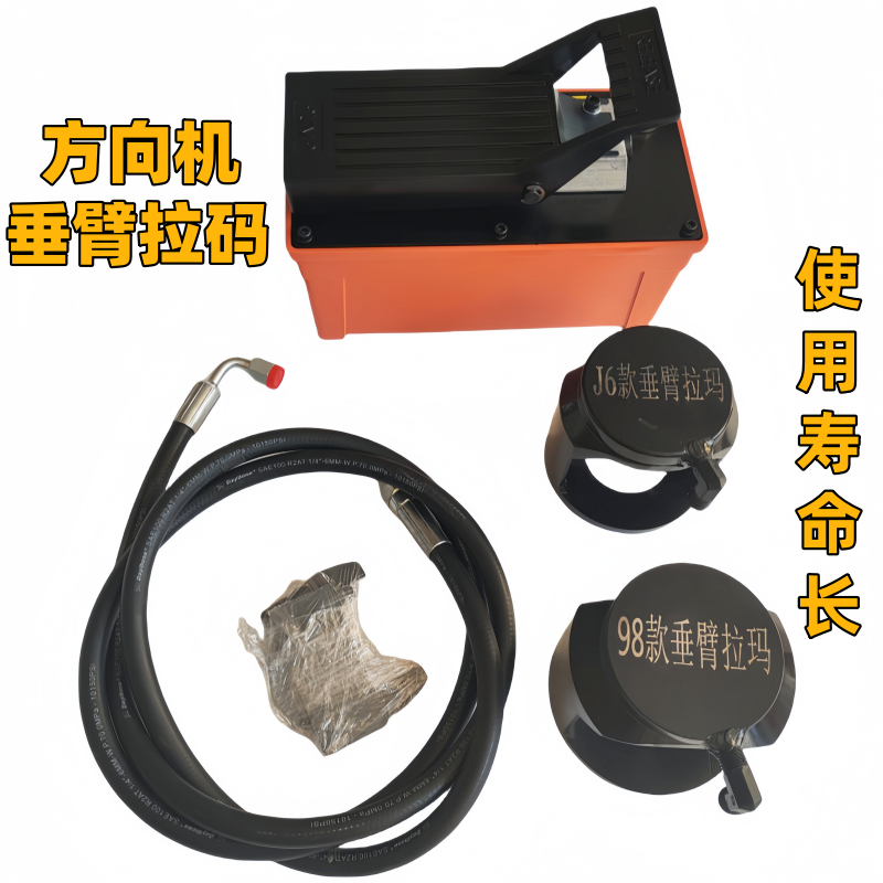 气动液压方向机垂臂拉码摆臂液压拉马J6款98款拔拆卸拉马汽车垂臂