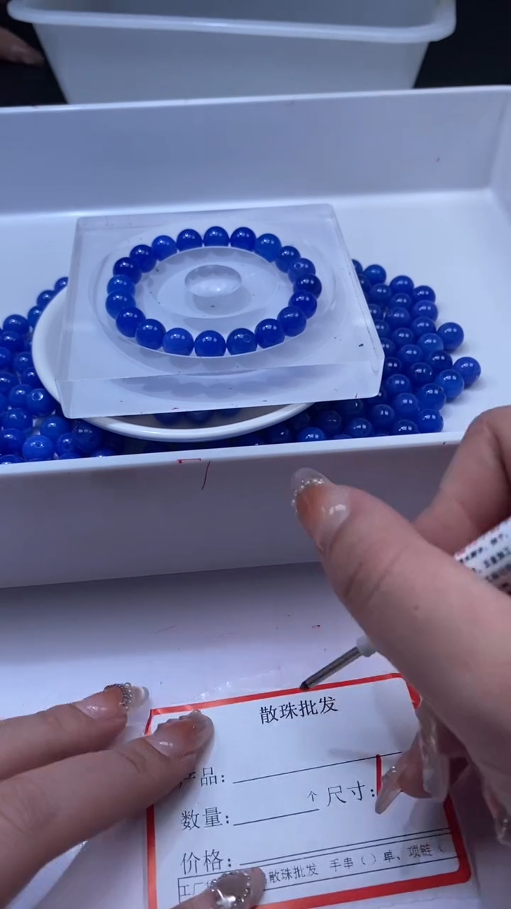 未镶嵌颈饰玛瑙/玉髓w315蓝玛瑙10mm*10颗