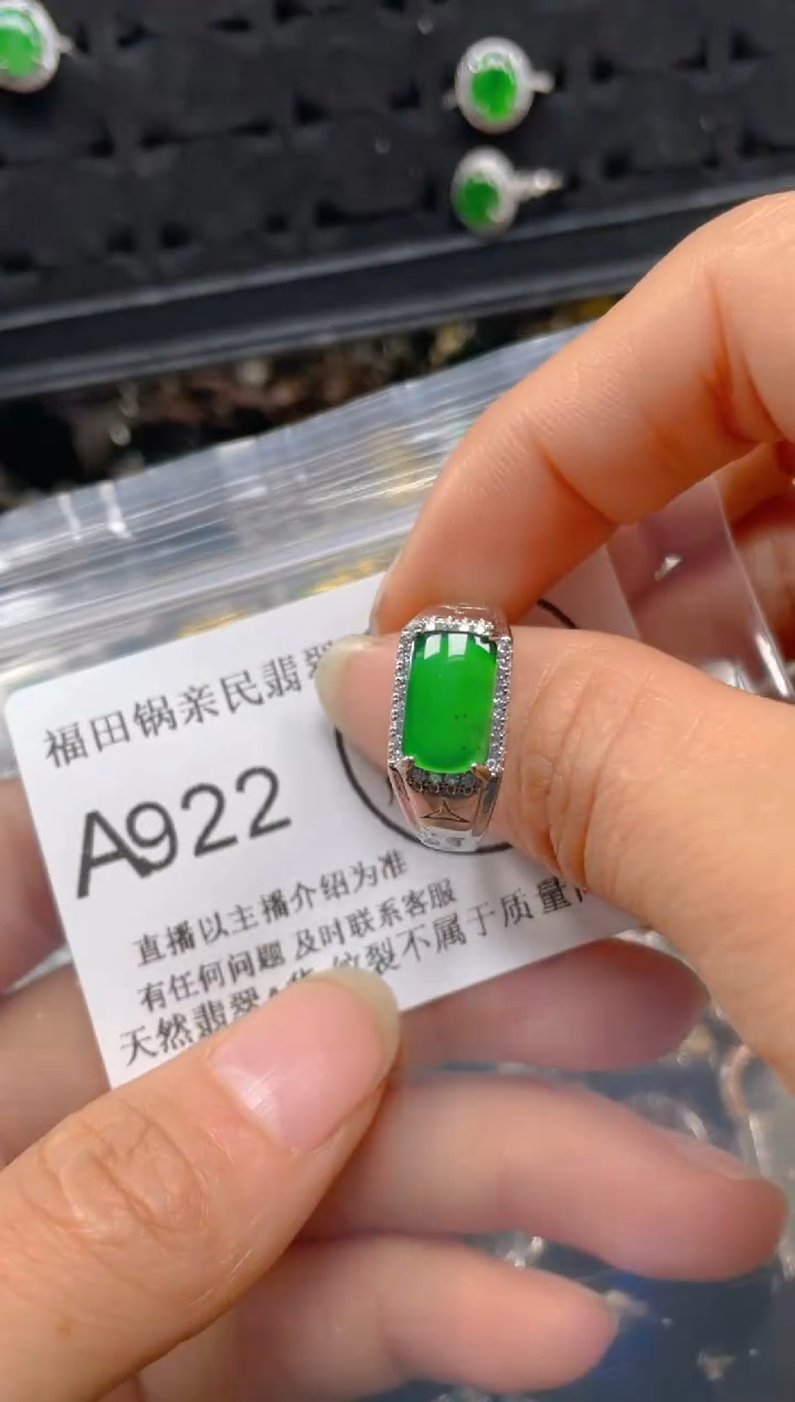 【闪购商品】翡翠吊坠(不含链)未镶嵌922