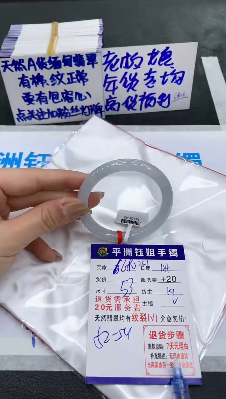 【闪购商品】翡翠手镯未镶嵌111111111