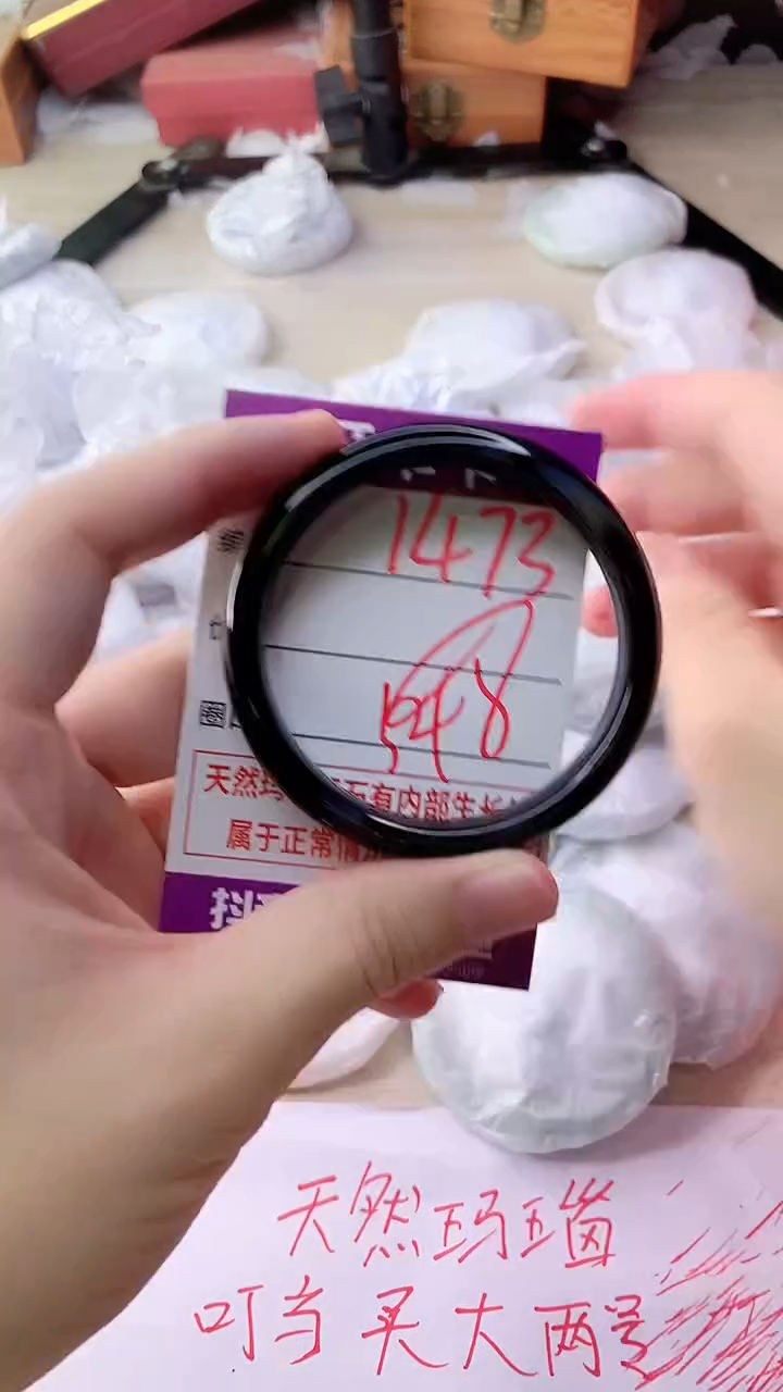 手镯玛瑙/玉髓未镶嵌1473