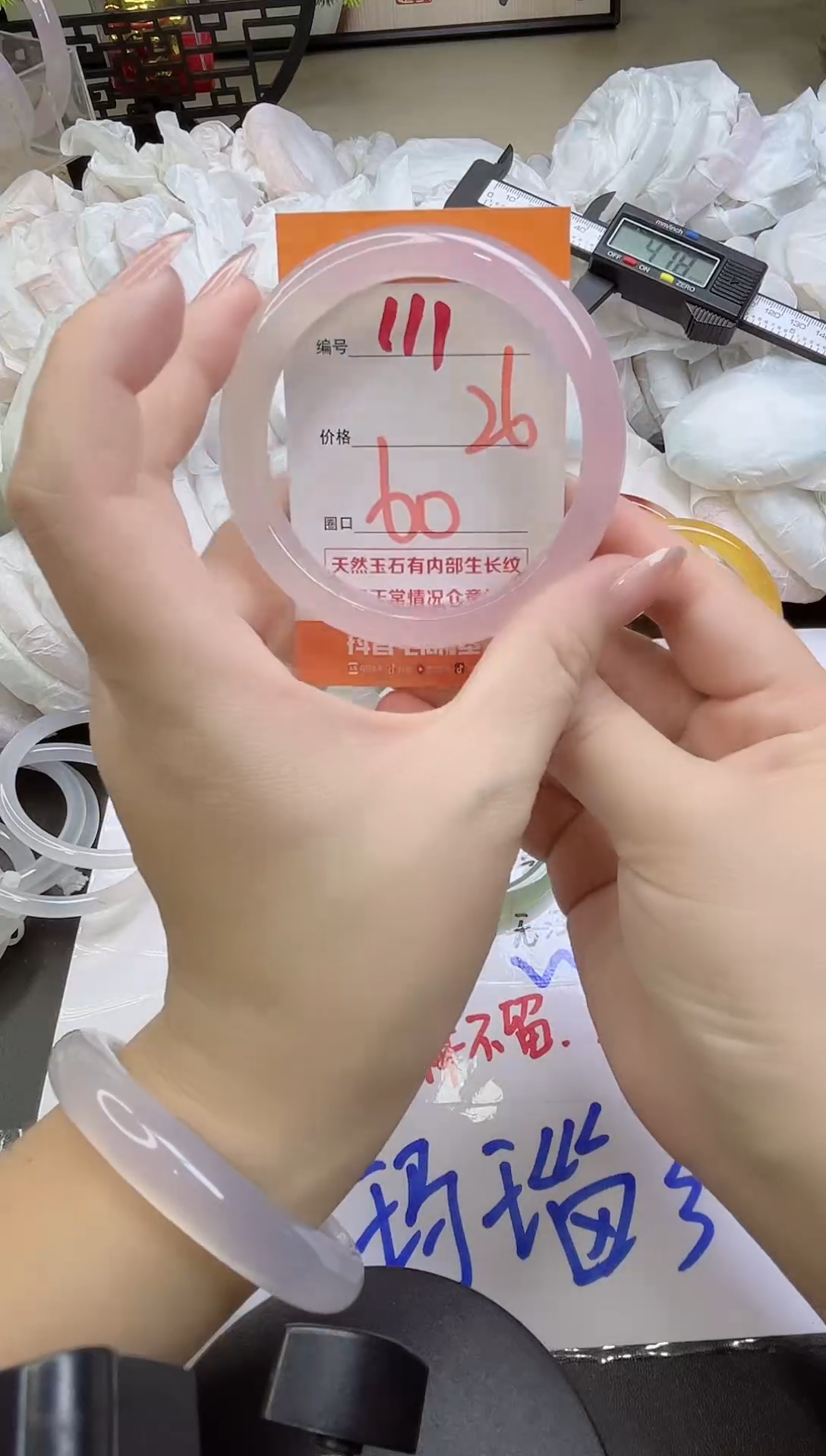 手镯玛瑙/玉髓未镶嵌111