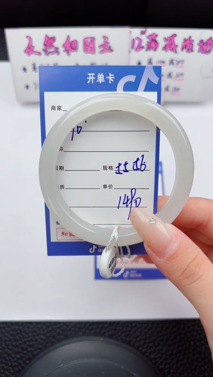 未镶嵌手镯和田玉90嗨购微色差T4