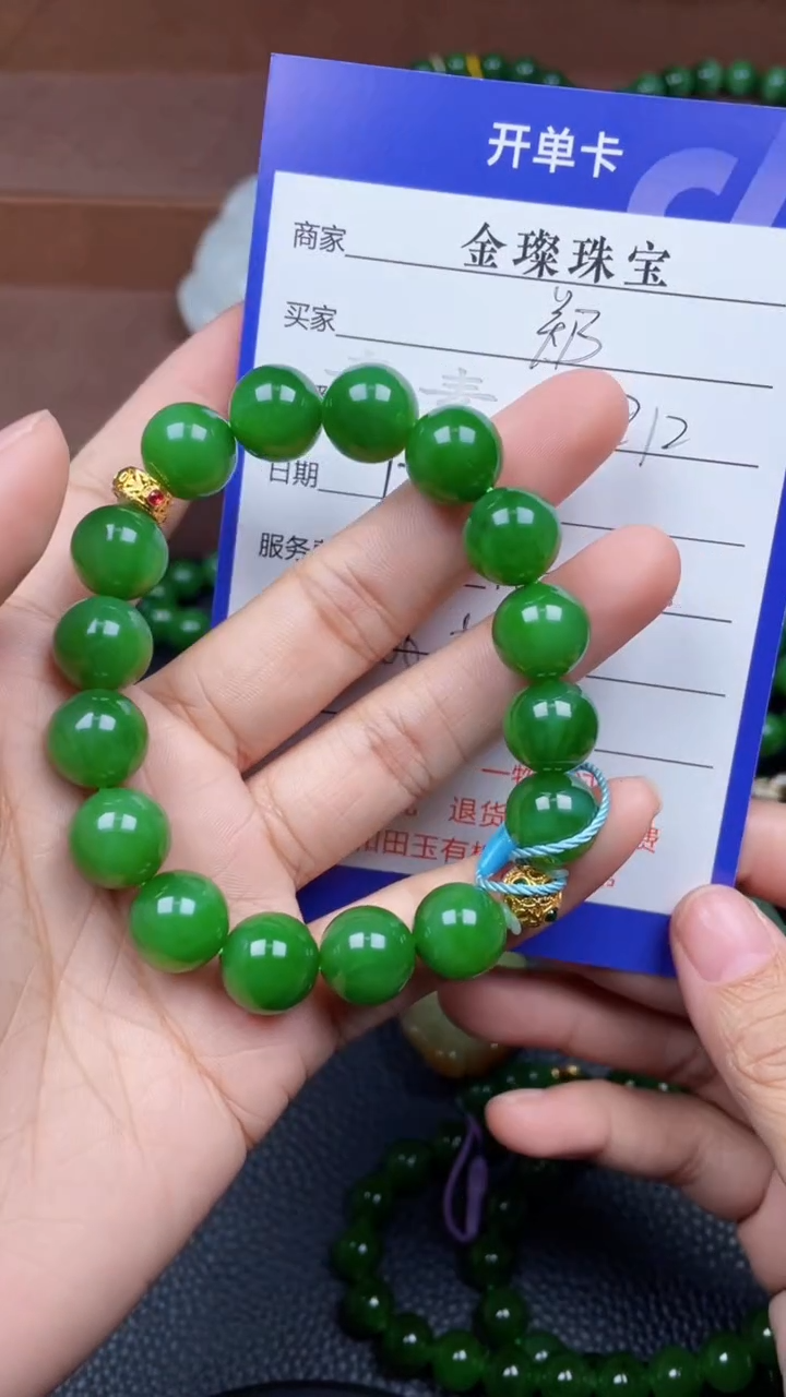 未镶嵌和田玉挂件郑**大f327