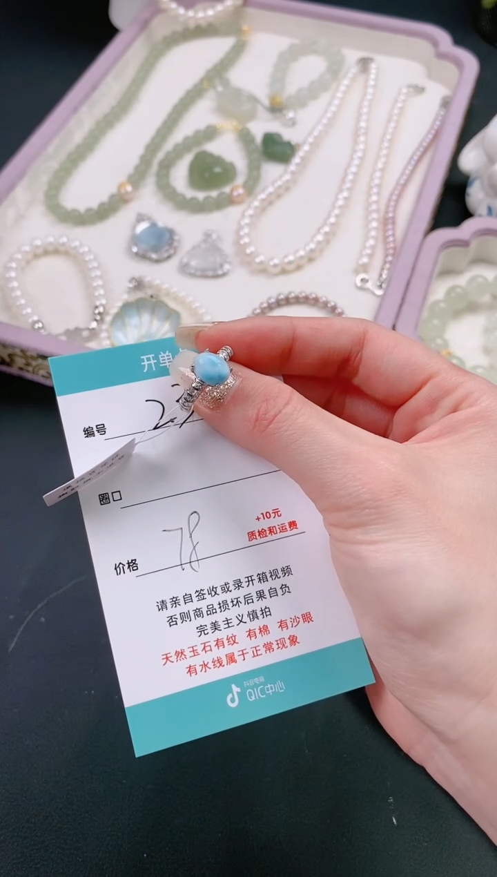 【闪购商品】针钠钙石（海纹石）戒指银S925镶嵌23