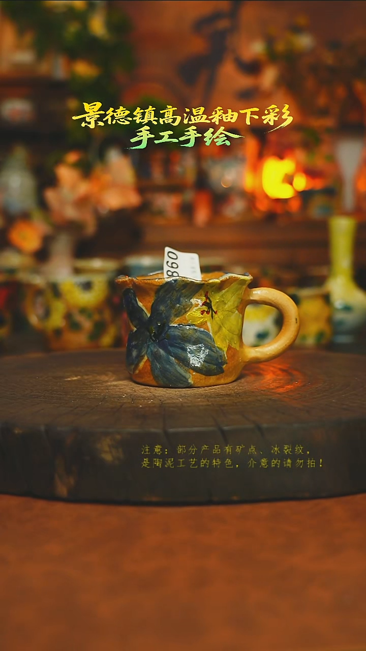 素简暖陶集手作860