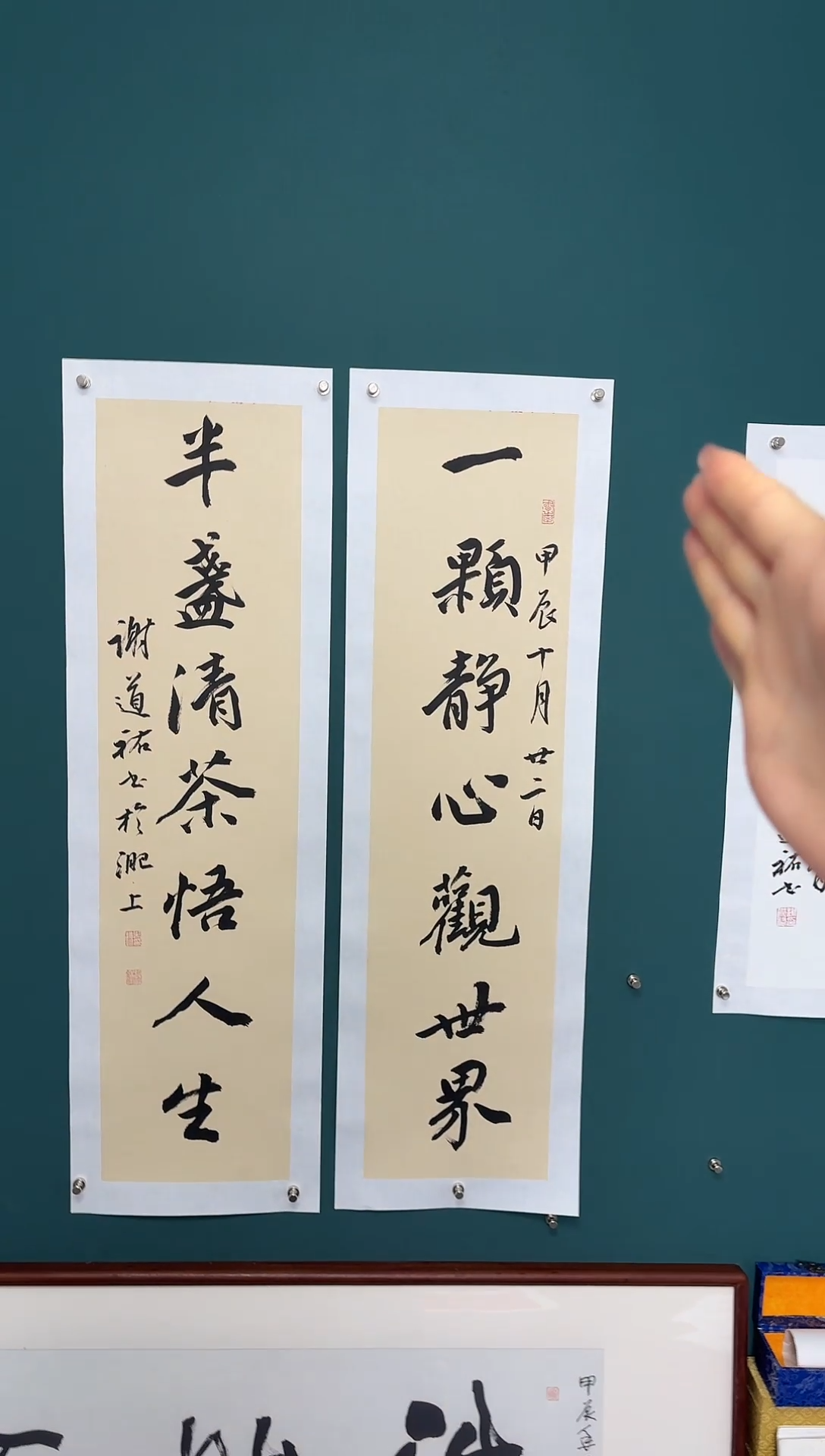 【闪购商品】传统民间艺术-年画