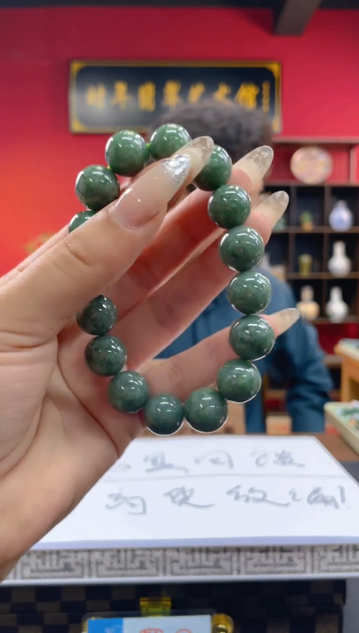 未镶嵌定制翡翠翡翠A货 LL037 多样性发其一