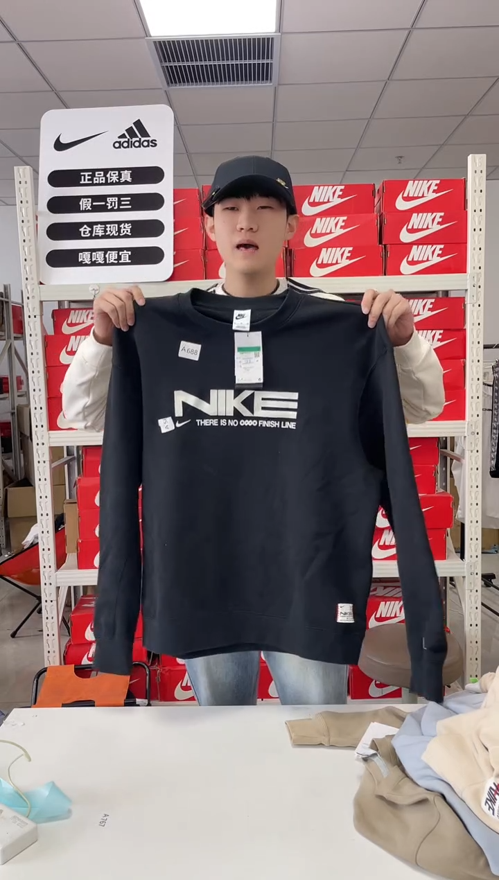 编688码闪购尺180码  Nike/耐克卫衣卫裤以直播间过款为主