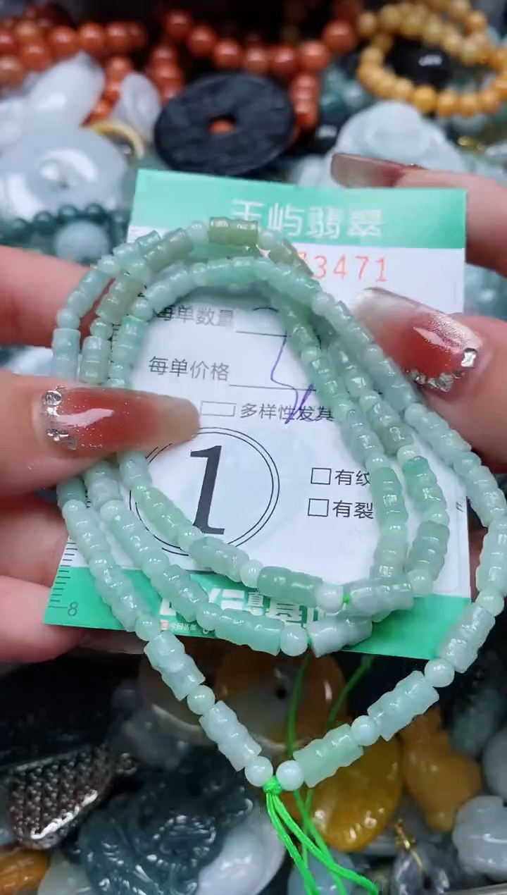 【闪购商品】翡翠颈饰未镶嵌闪购0073471