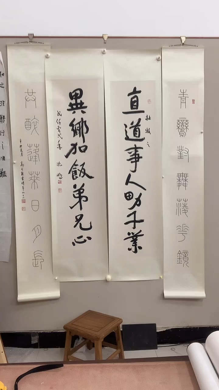 【闪购商品】国画j沈老师书法对联镜片一件（直道 异乡）
