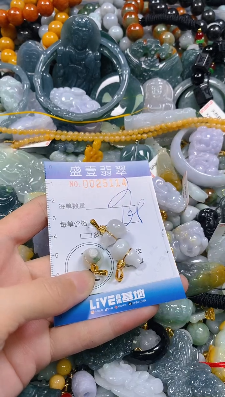 颈饰未镶嵌翡翠闪购0025114