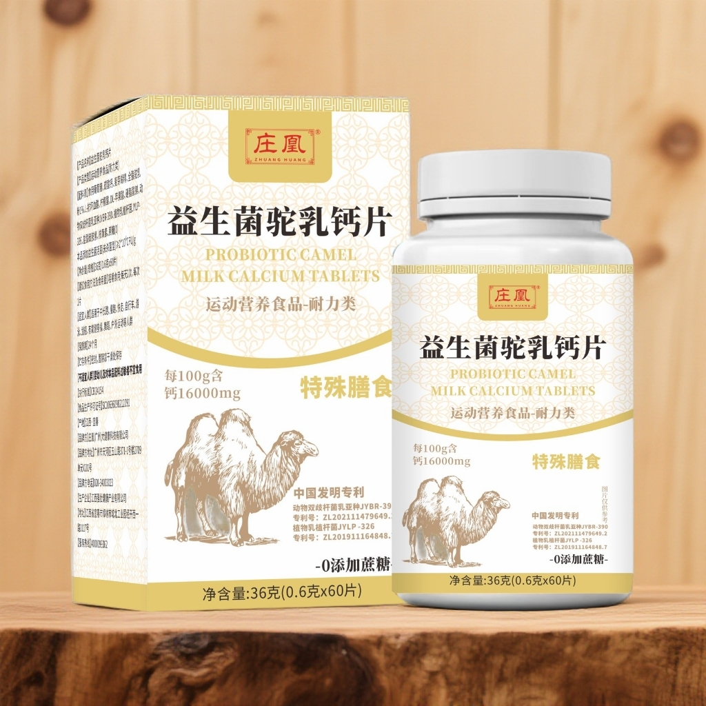 @@益生菌驼乳钙片  60片/瓶   HE