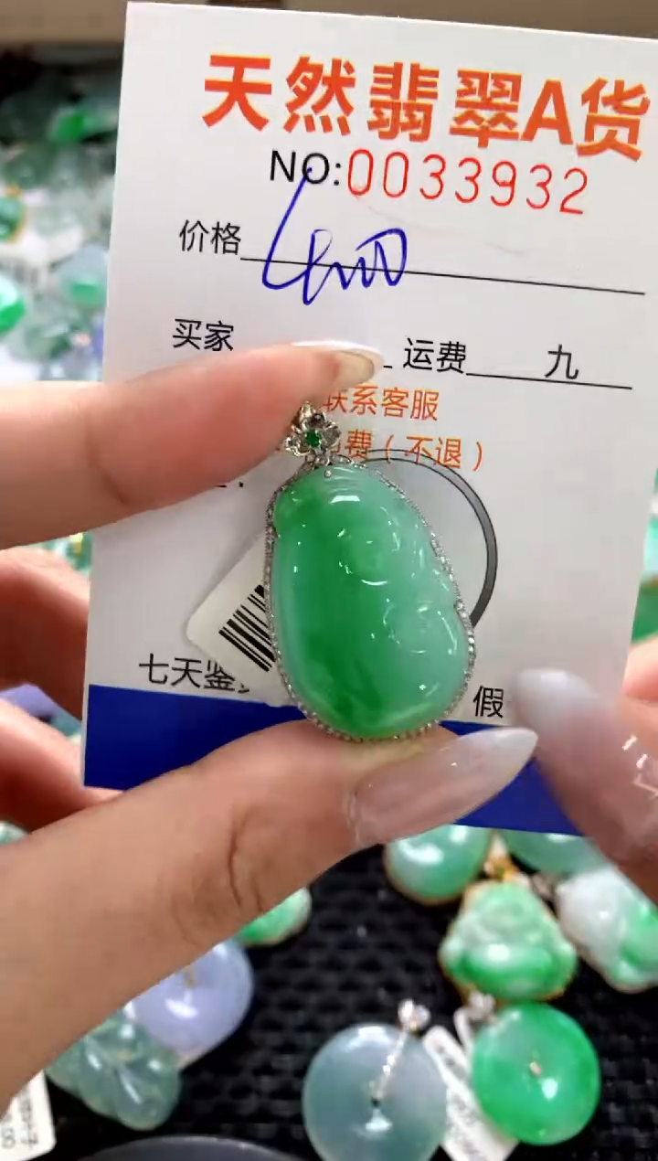 颈饰18K金镶嵌翡翠1111111111111111