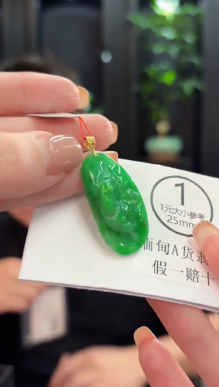 颈饰18K金镶嵌翡翠 缅甸A货/支持复检/一件