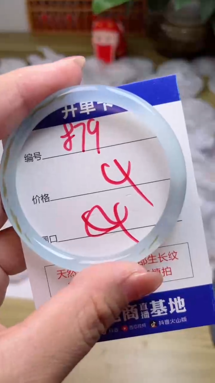 【闪购商品】玛瑙/玉髓手镯未镶嵌879