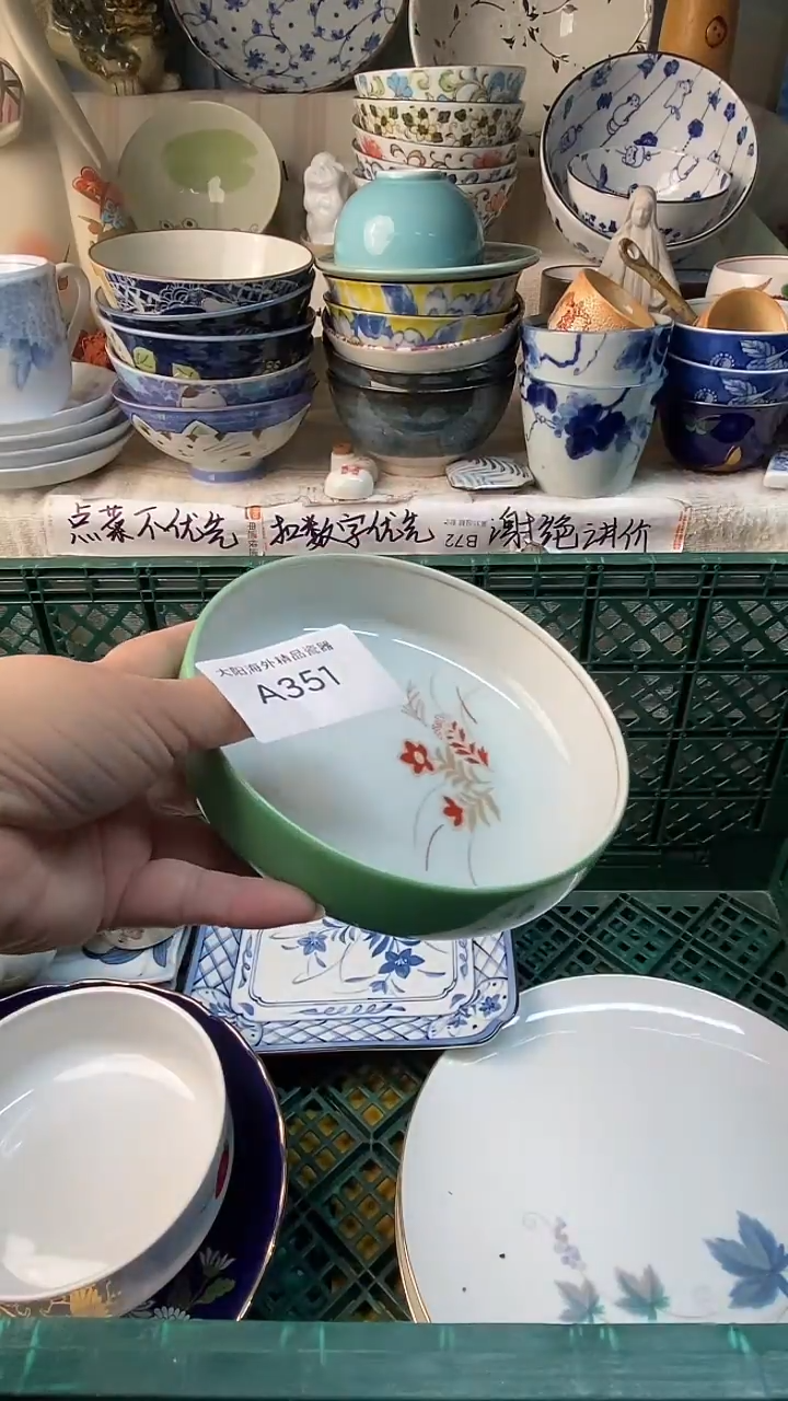 瓷片龙*人感谢您一直以来的支持