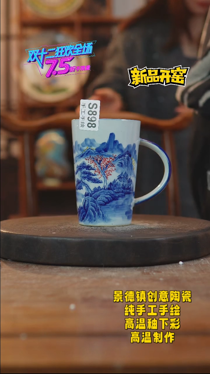 其他陶人****明898景德镇瓷器