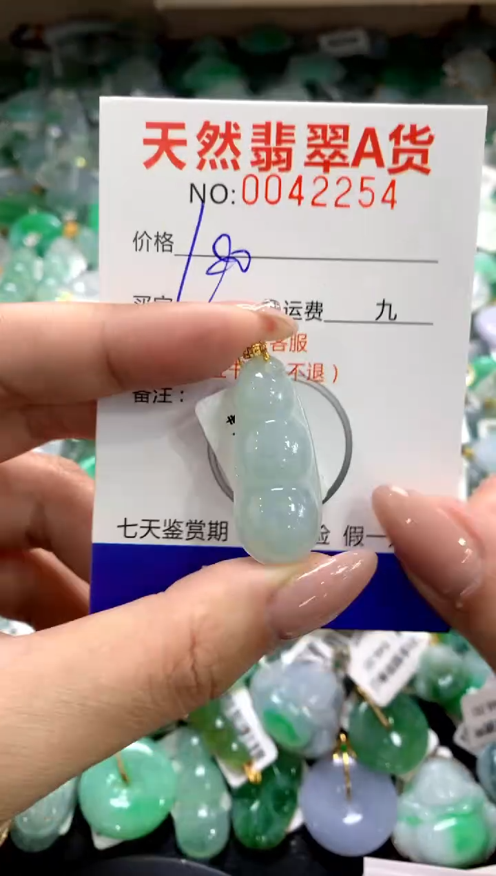 颈饰18K金镶嵌翡翠1