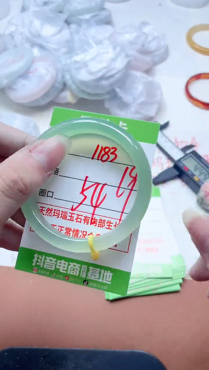 玛瑙/玉髓手镯未镶嵌1183