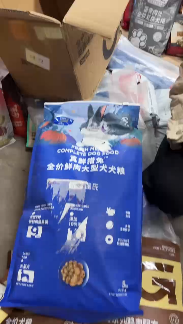临期蓝氏真鲜猎兔大型犬狗粮5kg