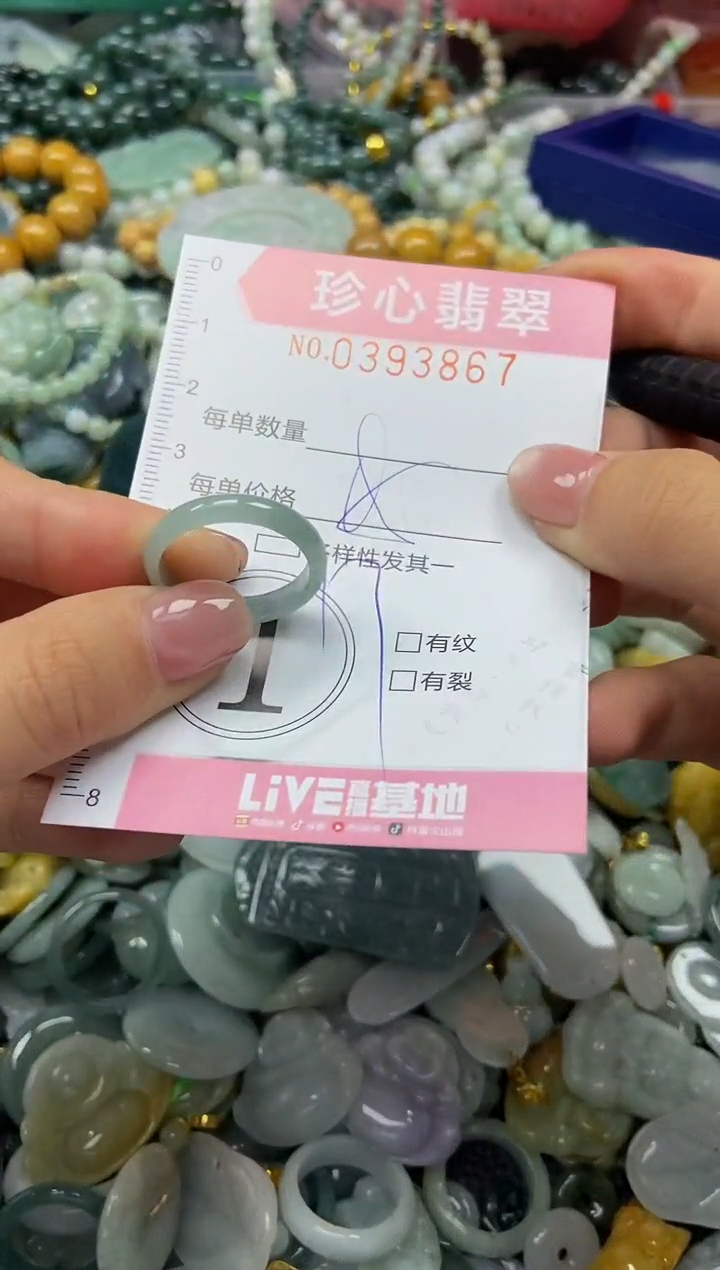 颈饰未镶嵌翡翠闪购0393867
